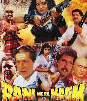 Rani Mera Naam (2000) movie poster