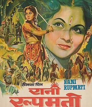Rani Rupmati (1957) movie poster