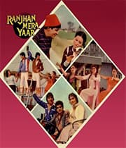 Ranjhan Mera Yaar  (1984) movie poster