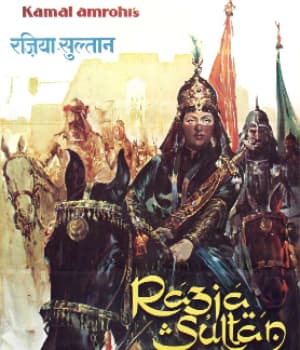 Razia Sultan  (1983) movie poster