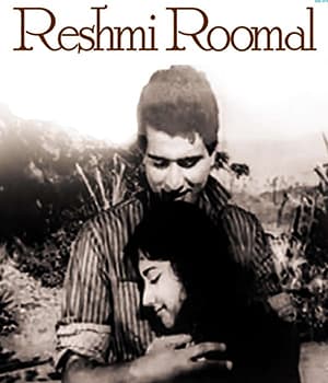 Reshmi Roomal (1961) movie poster