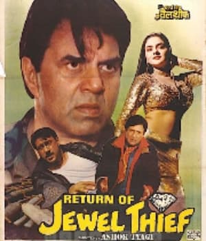 Return Of Jewel Thief (1996) movie poster