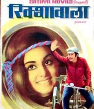 Rikshawala (1960) movie poster