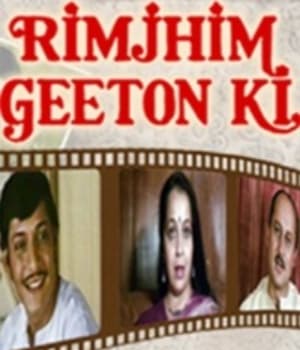 Rimjhim Geeton Ki (1986) movie poster
