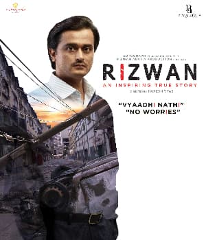 Rizwan (2020)