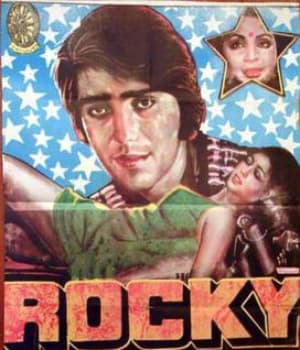 Rocky (1981) movie poster