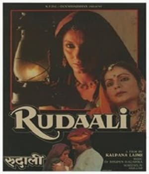 Rudaali (1993) movie poster