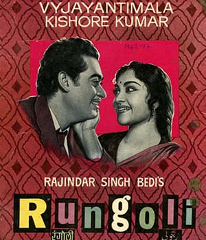 Rungoli (1962) movie poster