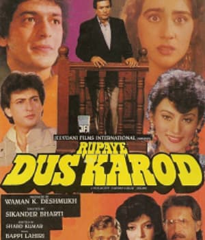 Rupaye Dus Karod (1991) movie poster