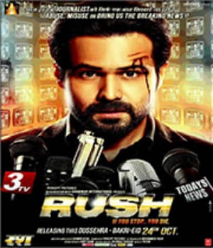 Rush (2012) movie poster