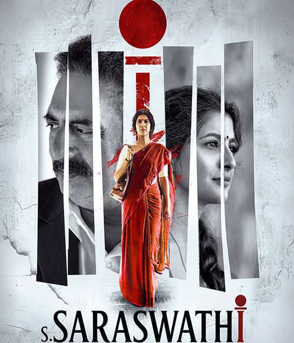 S Saraswathi (2026)