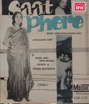 Saat Phere (1970) movie poster