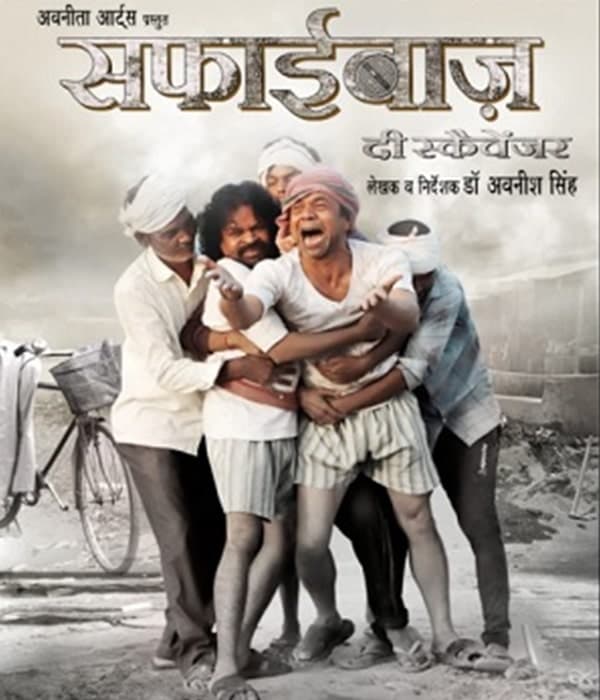 Safaibaaz The Scavenger (2021) movie poster