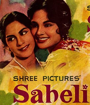 Saheli (1965) movie poster