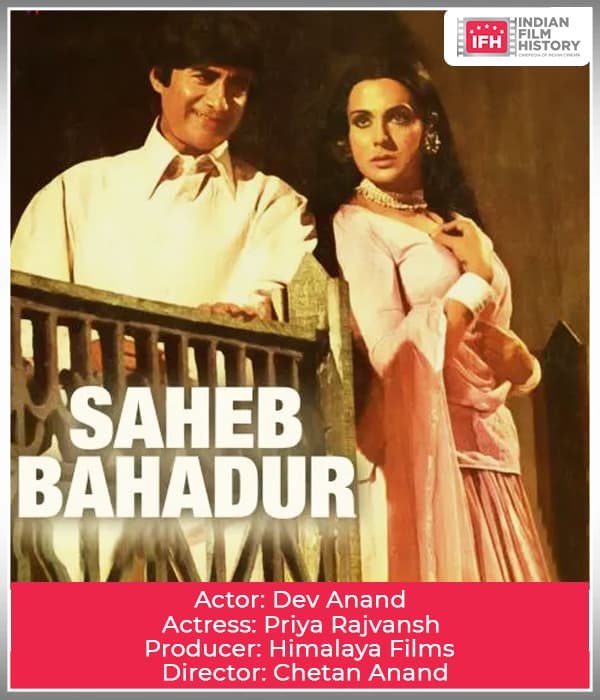 Sahib Bahadur (1977) movie poster