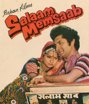 Salaam Memsaab (1979) movie poster