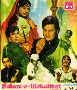 Salam E Mohabbat (1983) movie poster