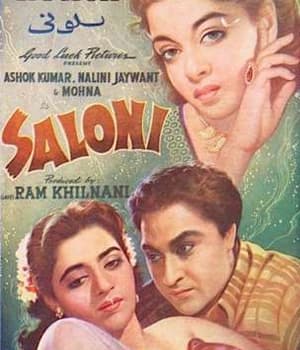 Saloni (1952) movie poster