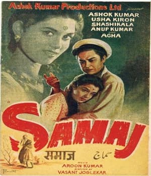 Samaj (1954) movie poster