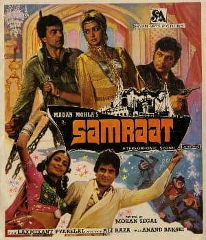 Samraat (1982) movie poster
