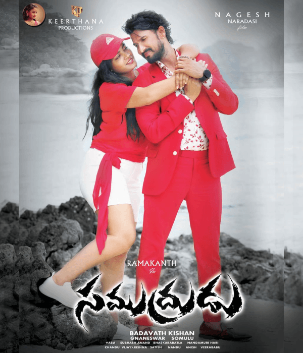 Samudrudu (2024)