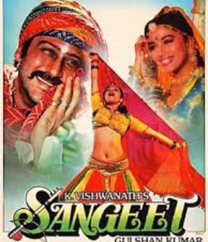 Sangeet (1992) movie poster