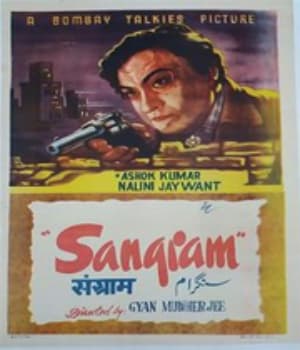 Sangram  (1950) movie poster