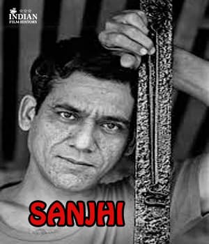 Sanjhi (1985) movie poster