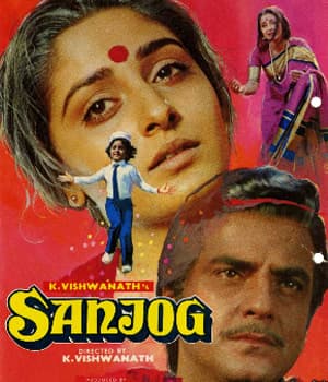 Sanjog  (1985) movie poster