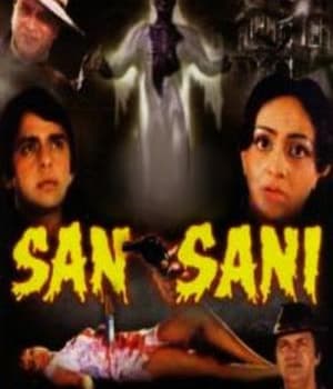 Sansani (1981) movie poster
