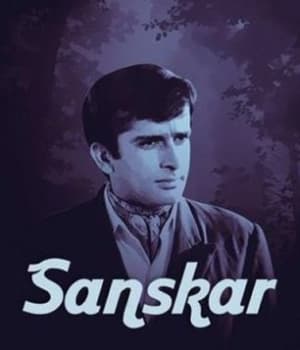 Sanskar (1952) movie poster