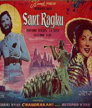 Sant Raghu (1957) movie poster