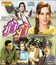 Santo Banto (1976) movie poster