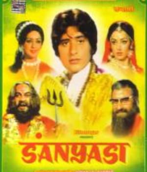 Sanyasi (1975) movie poster
