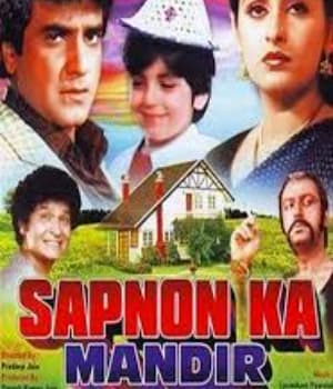 Sapnon Ka Mandir (1991) movie poster