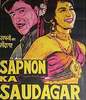 Sapnon Ka Saudagar (1968) movie poster