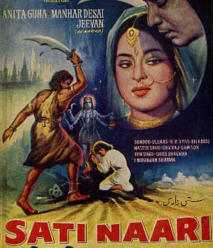 Sati Naari (1965) movie poster