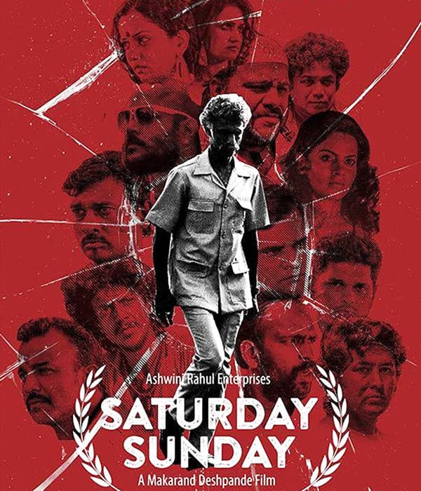 Saturday Sunday  (2014) movie poster