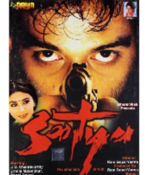 Satya (1998) movie poster