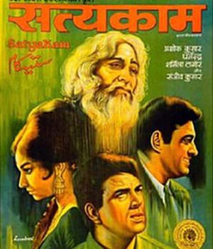 Satyakam (1969) movie poster