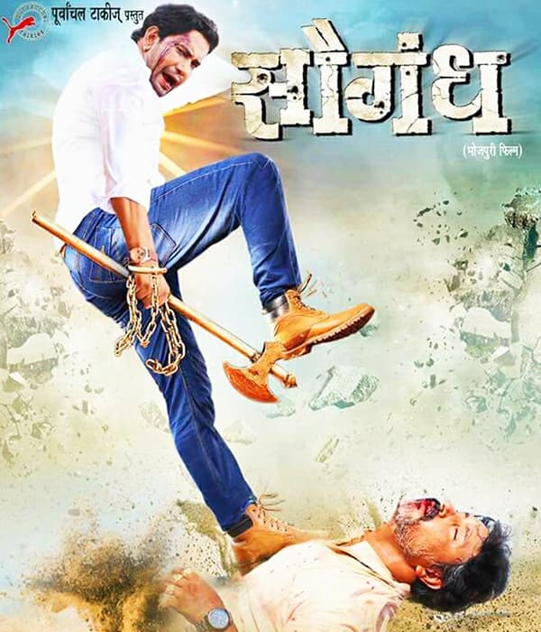 Saugandh (2018) movie poster