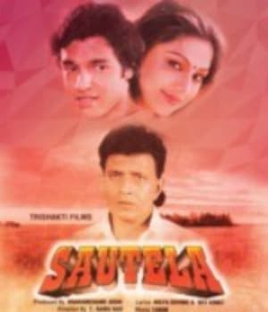 Sautela (1999) movie poster