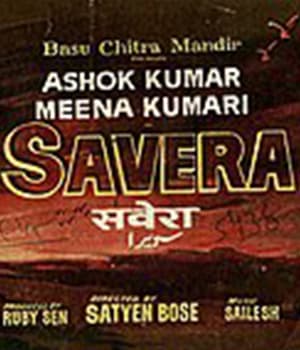 Savera (1958) movie poster