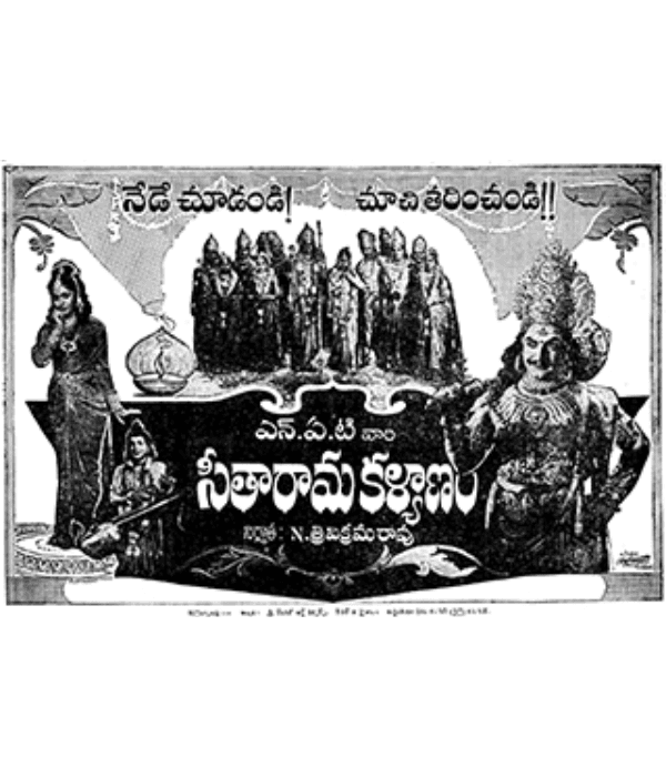 Seeta Rama Kalyanam (1961) movie poster