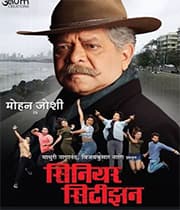Senior Citizen (2019) movie poster