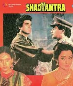 Shadyantra (1990) movie poster