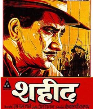 Shaheed (1965) movie poster