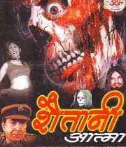 Shaitani Atma (1998) movie poster