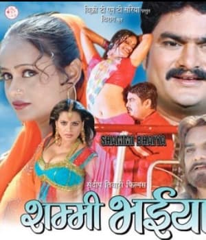 Shammi Bhaiya (2007) movie poster