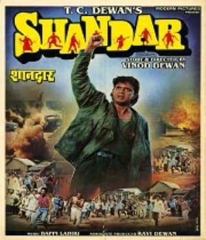 Shandar (1990) movie poster